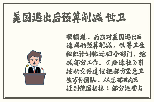 黛玉初试金箍棒第二章
